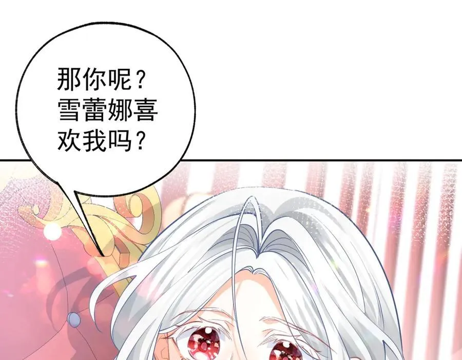 第269话 第二次画像22
