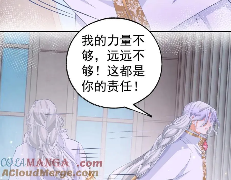 第252话 银发赤瞳的婴儿39