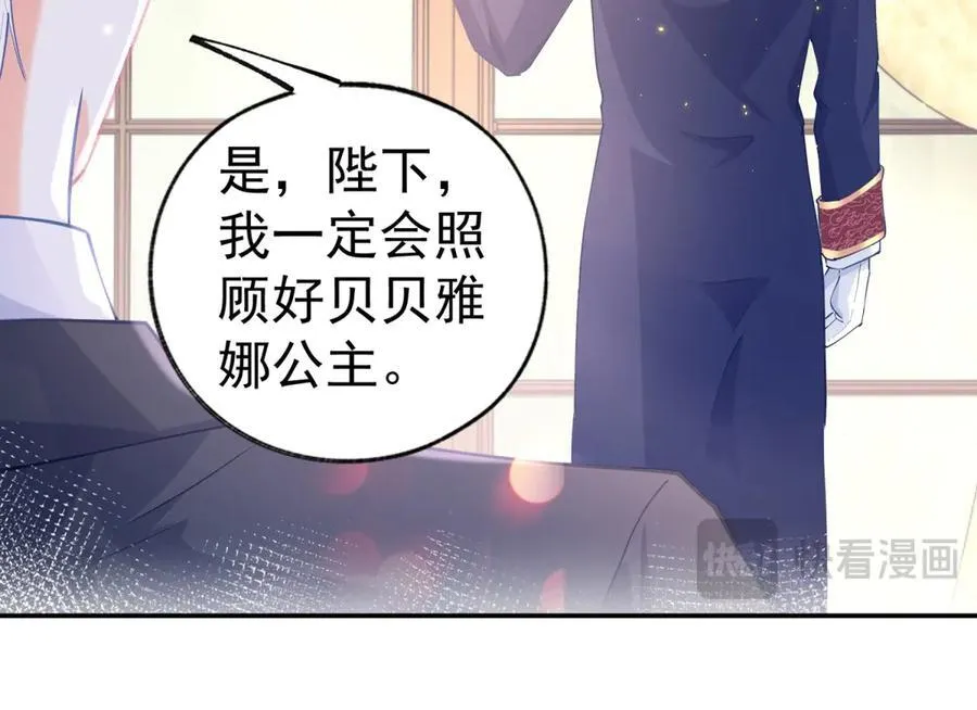 第255话 我知道所有的秘密50