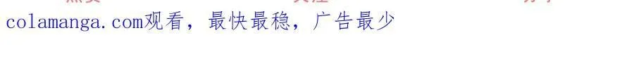 第261话 陷阱里的陷阱68