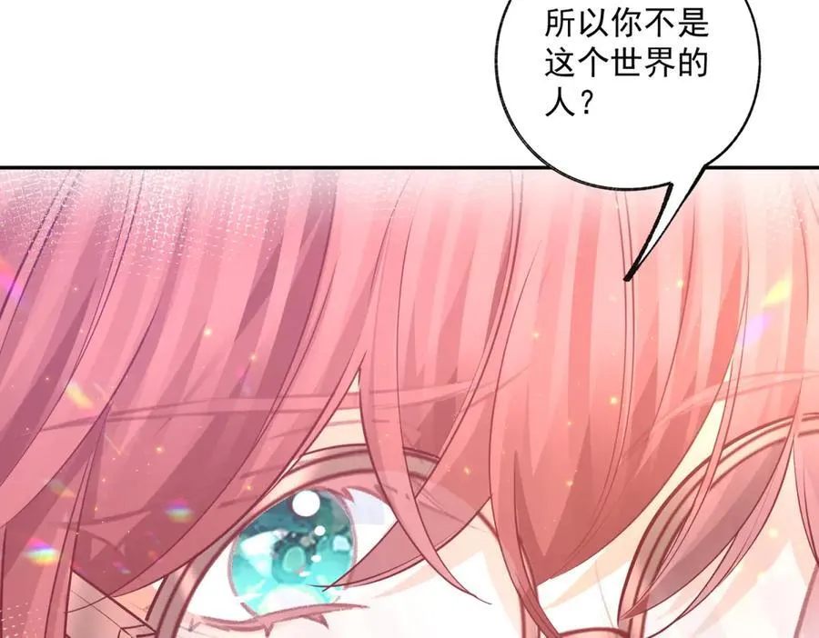 第249话 羽毛笔14