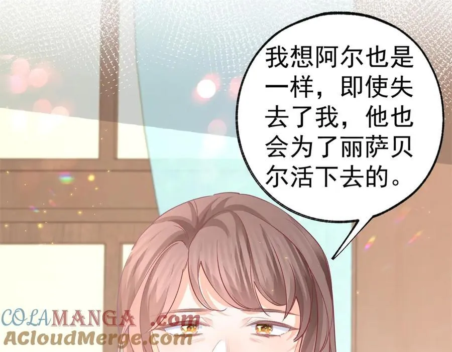 第258话 终将失去的人们45