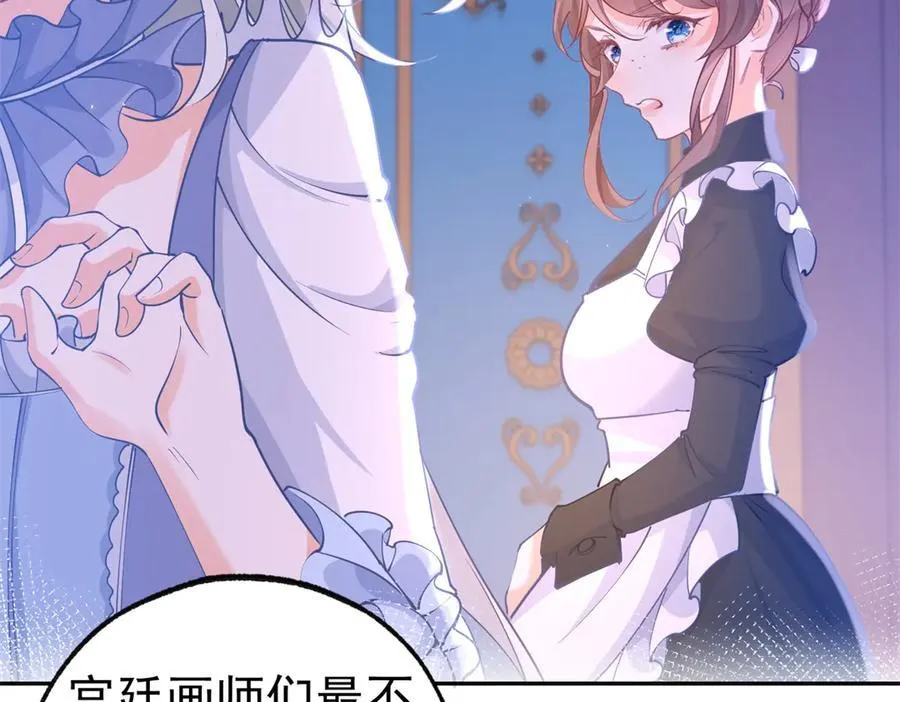 第270话 半成品的画49