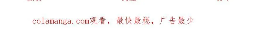 第253话 晕魔力65
