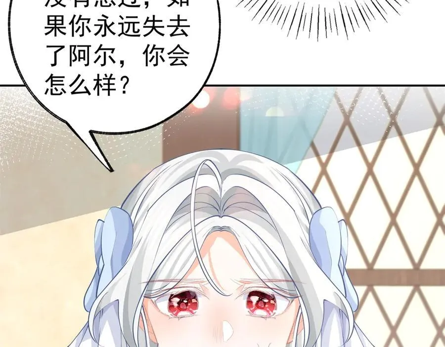 第258话 终将失去的人们22