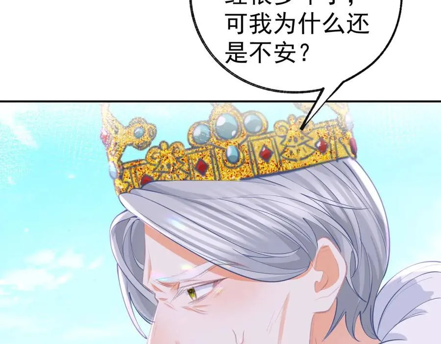 第259话 老国王的反击59