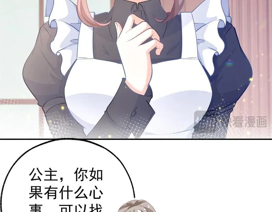 第265话 小孩子的梦游35