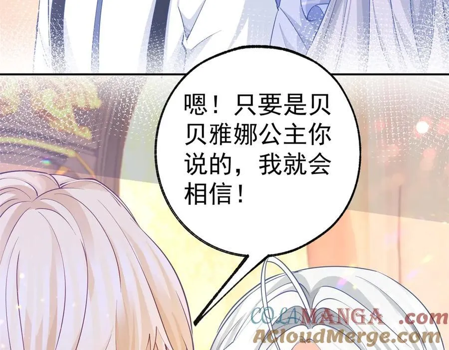 第265话 小孩子的梦游51