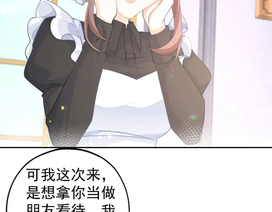 第256话 伊芙娜·艾菲德34