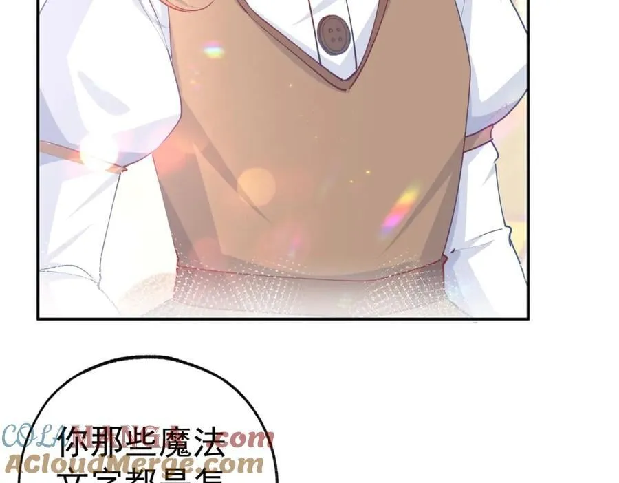 第253话 晕魔力45