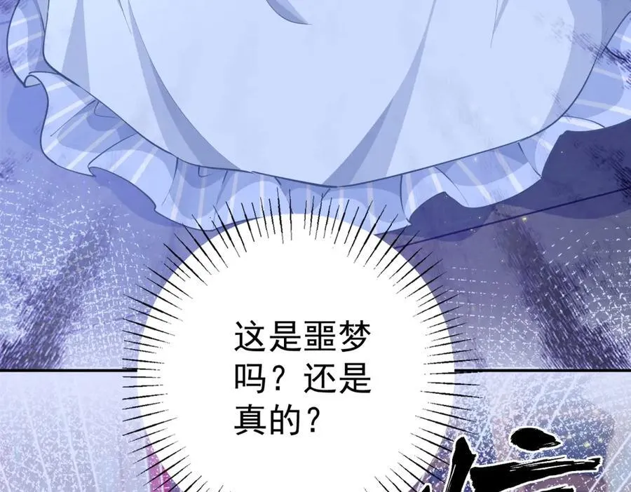 第260话 罗斯公主26