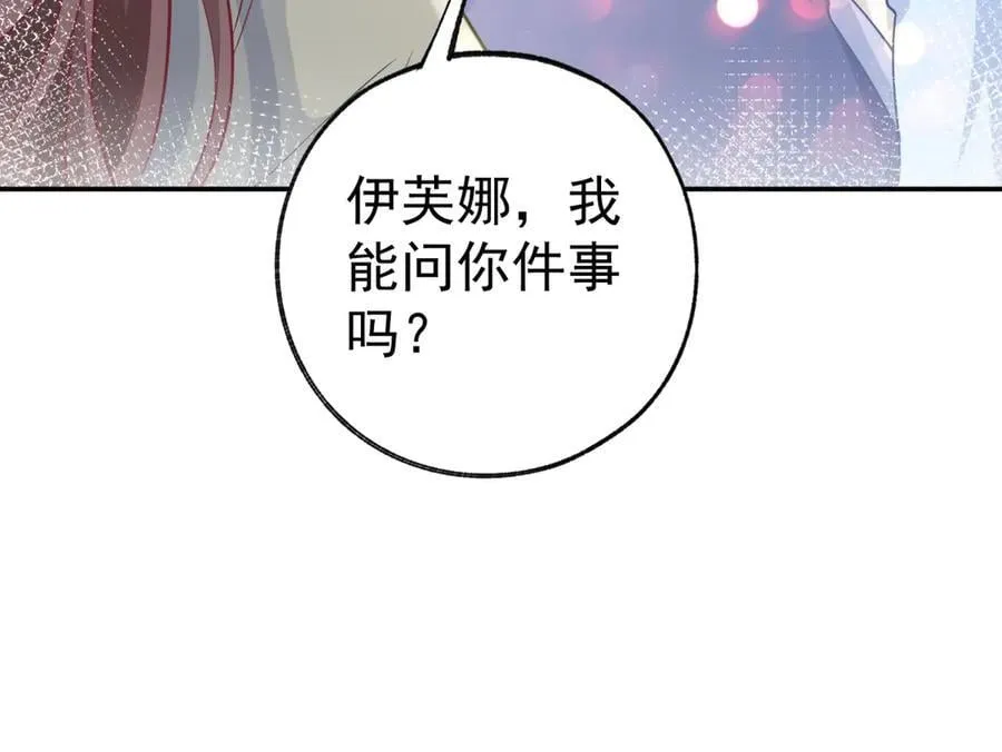 第257话 今天的你像个公主64