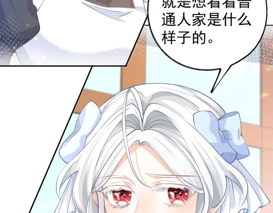 第255话 我知道所有的秘密8