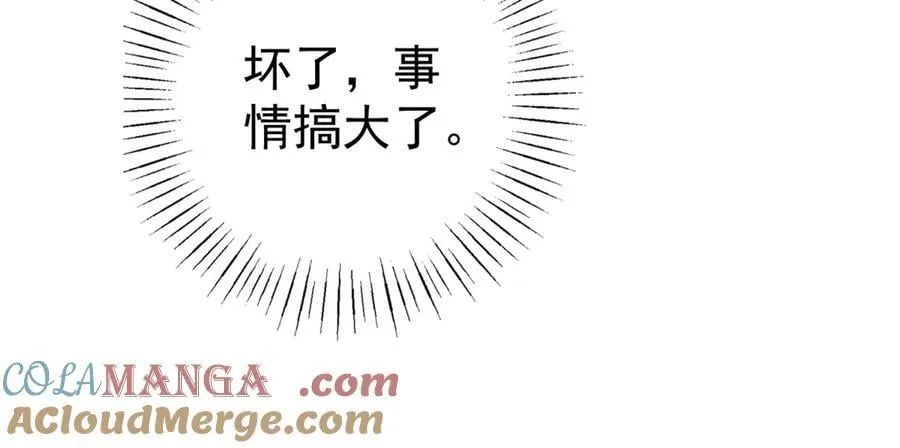 第265话 小孩子的梦游66