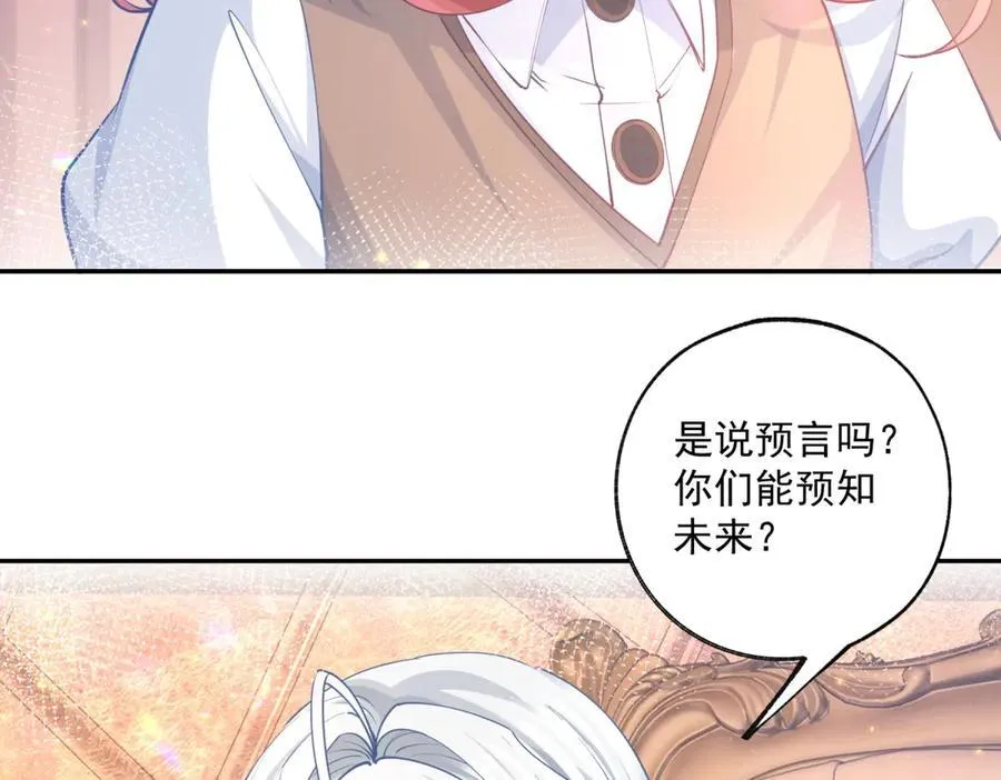 第248话 另一个孩子的幻影29