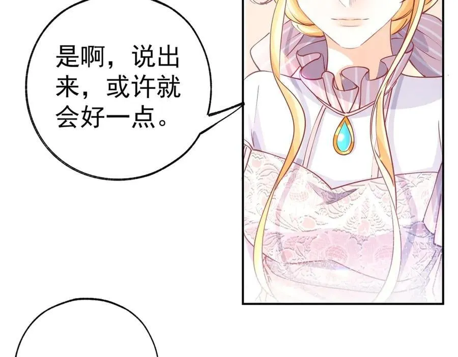 第266话 我和妈妈的画像25
