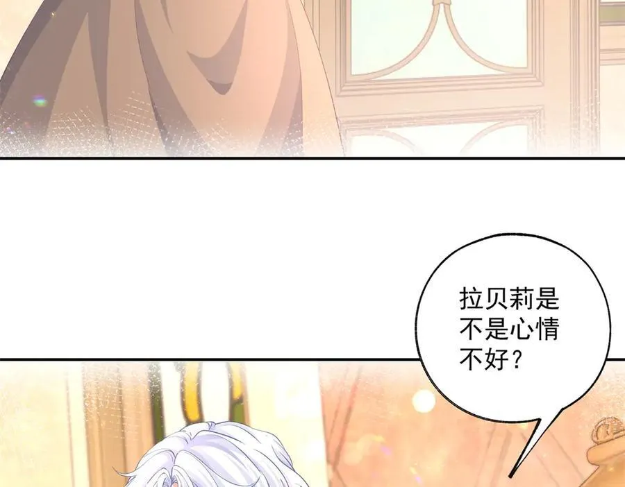 第246话 失落的拉贝莉28