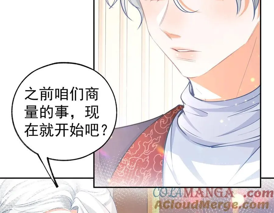 第266话 我和妈妈的画像42