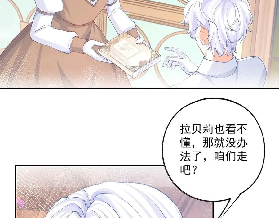 第247话 读懂文字的方法4