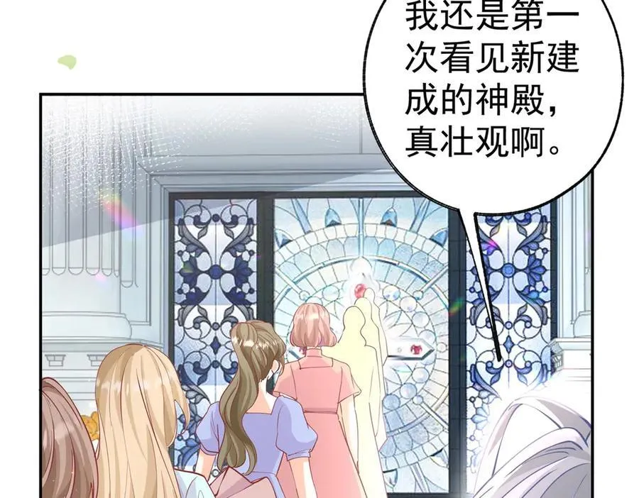 第252话 银发赤瞳的婴儿19