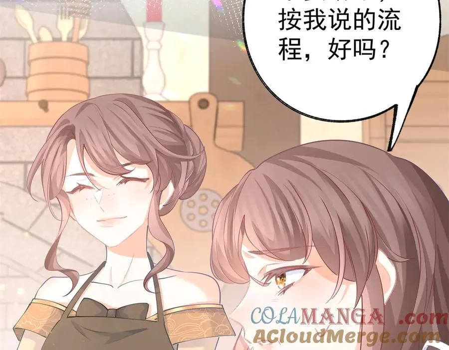 第258话 终将失去的人们9