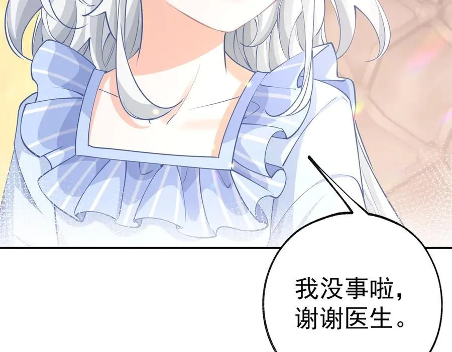 第265话 小孩子的梦游37