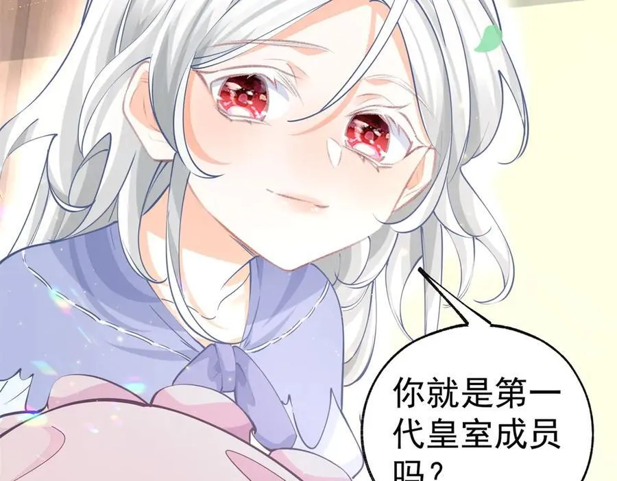 第252话 银发赤瞳的婴儿5