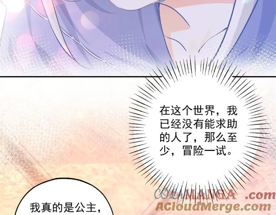 第247话 读懂文字的方法54