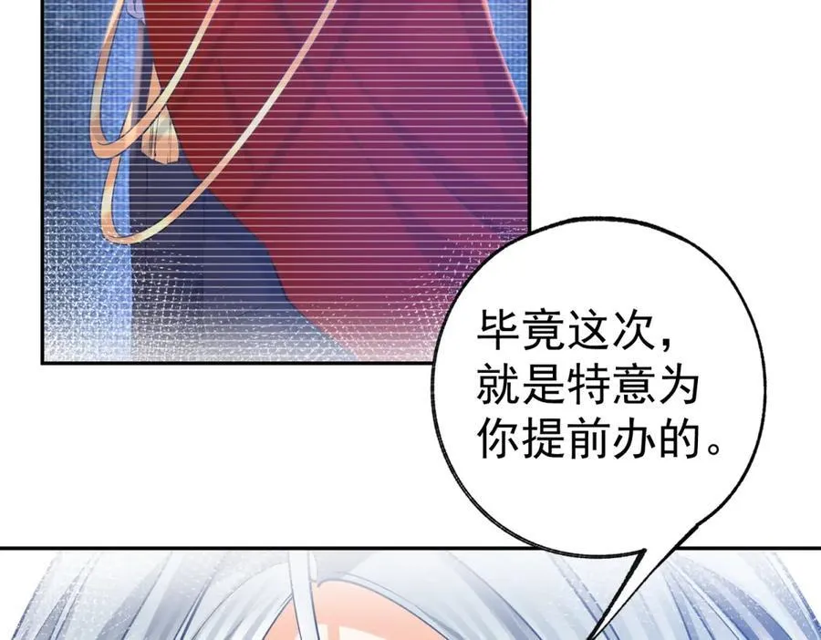 第269话 第二次画像16