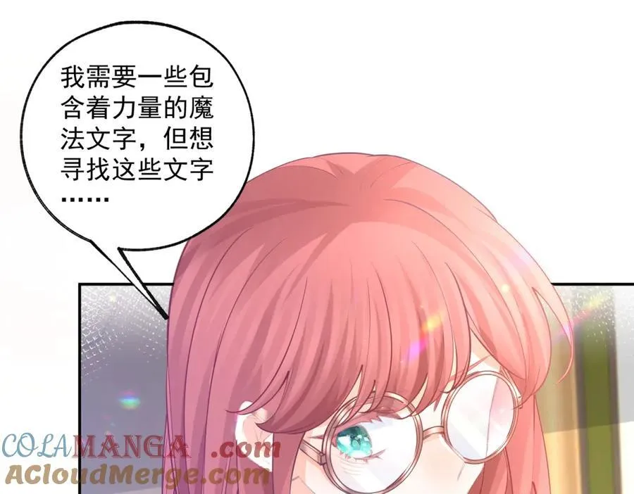 第249话 羽毛笔39