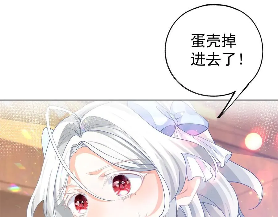 第254话 丽萨贝尔的妈妈43