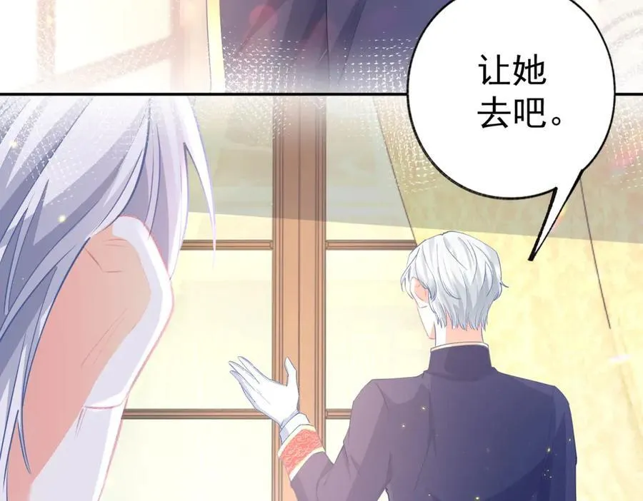 第255话 我知道所有的秘密49