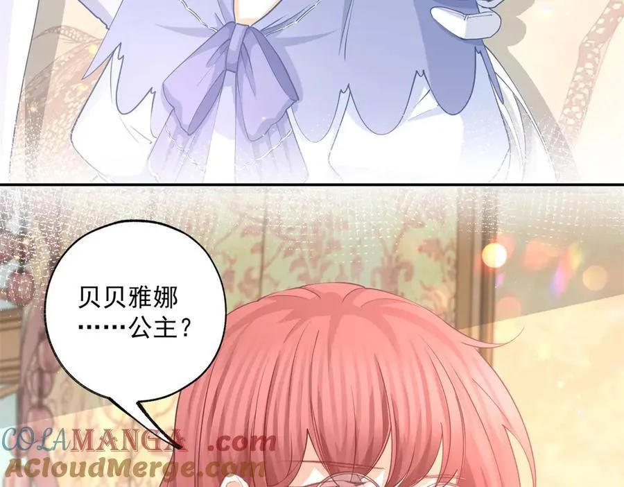 第246话 失落的拉贝莉45