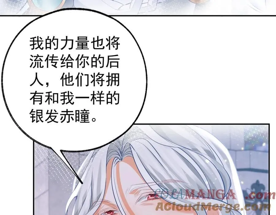第251话 第一代皇帝54