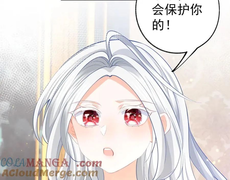 第260话 罗斯公主39