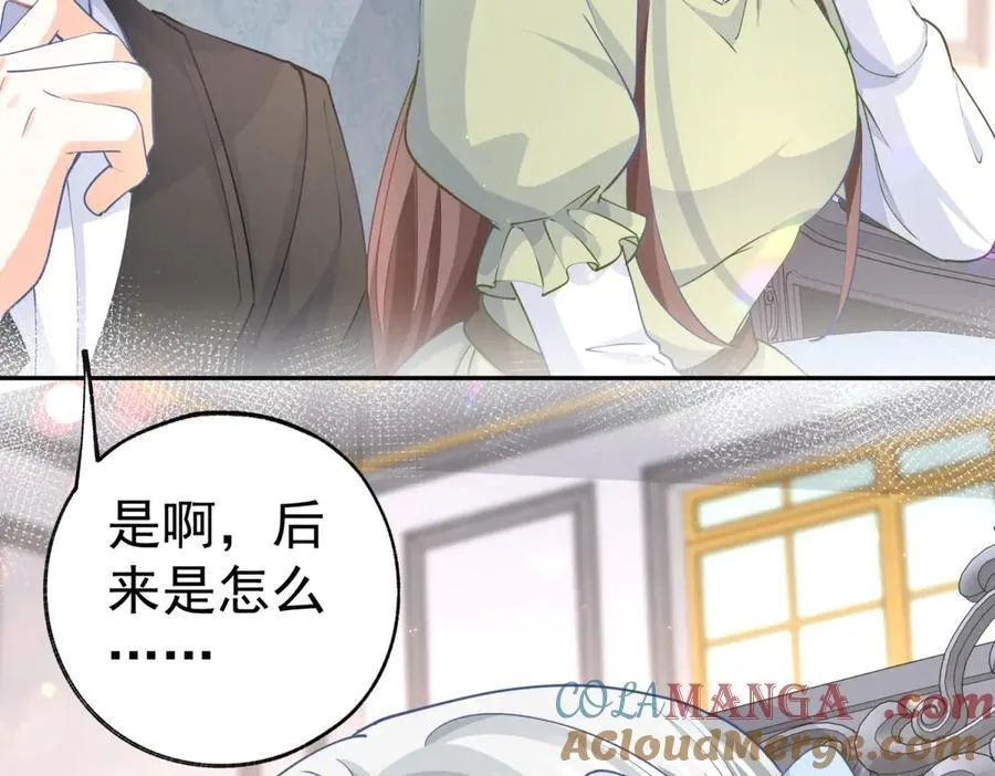 第257话 今天的你像个公主6
