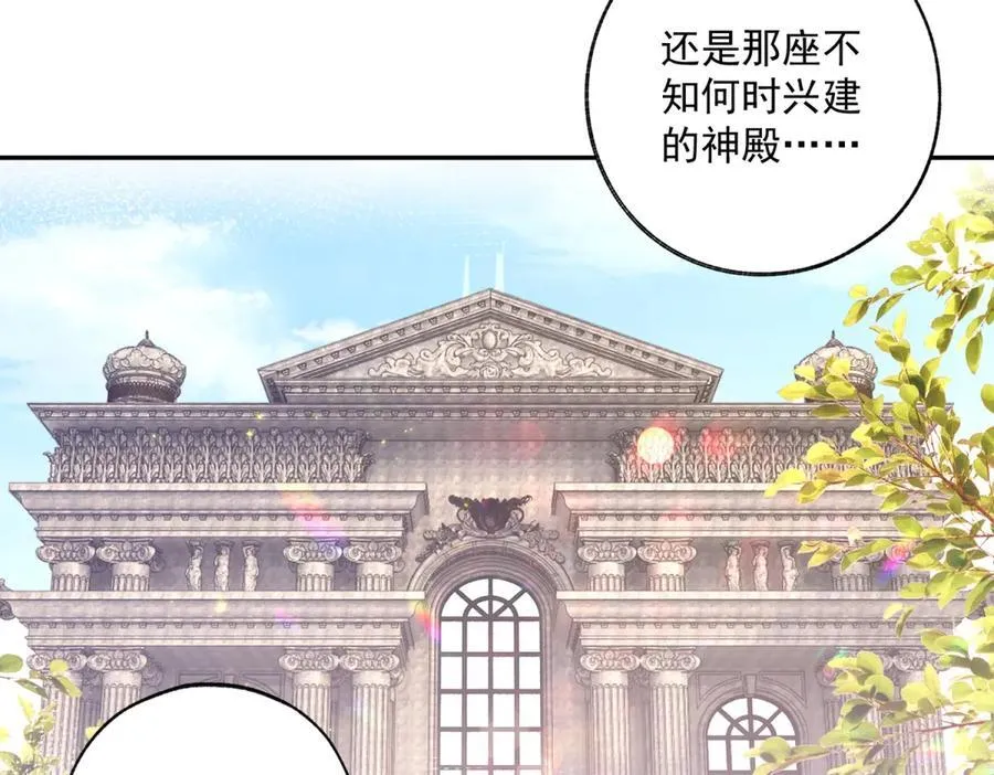 第249话 羽毛笔25