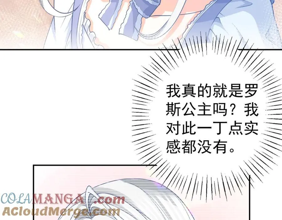 第268话 寻找罗斯的踪迹36