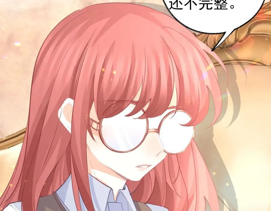 第253话 晕魔力40