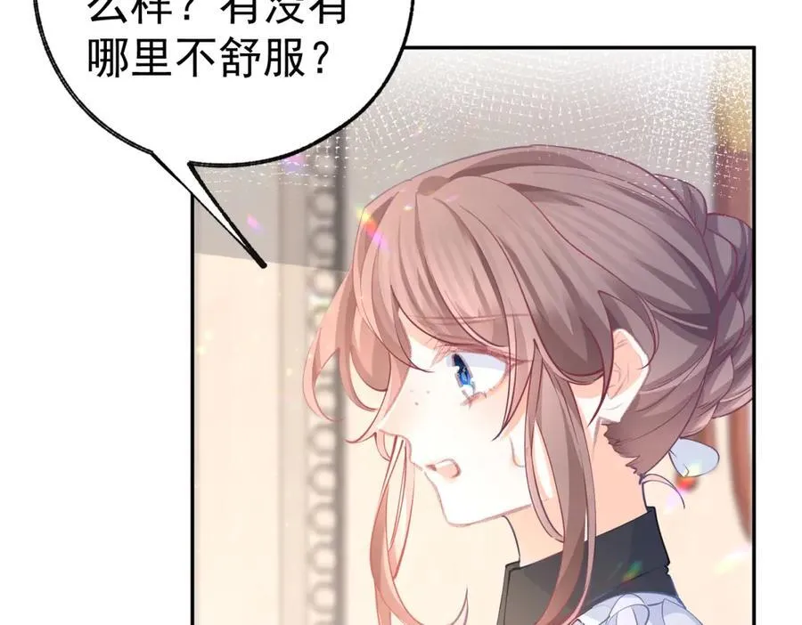 第265话 小孩子的梦游7