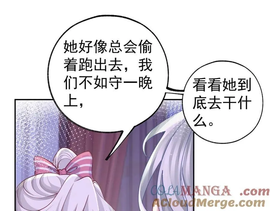 第271话 公主和王子的埋伏42
