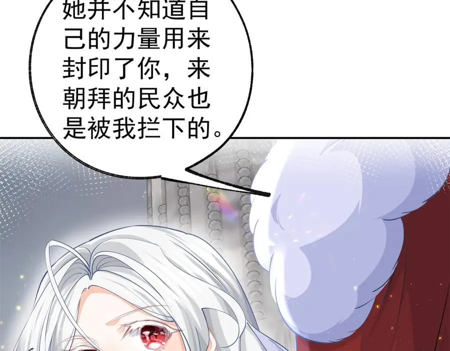 第260话 罗斯公主65
