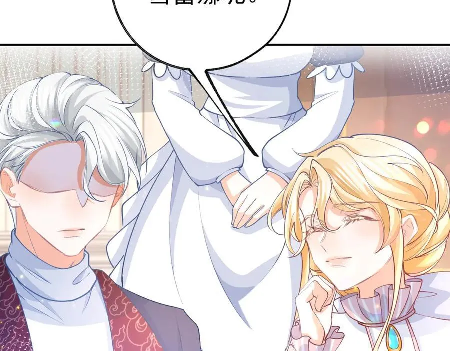 第267话 如果我有一个孩子10