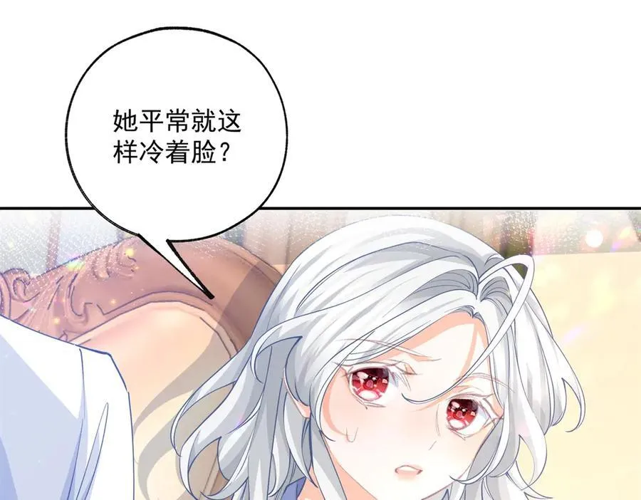 第246话 失落的拉贝莉31