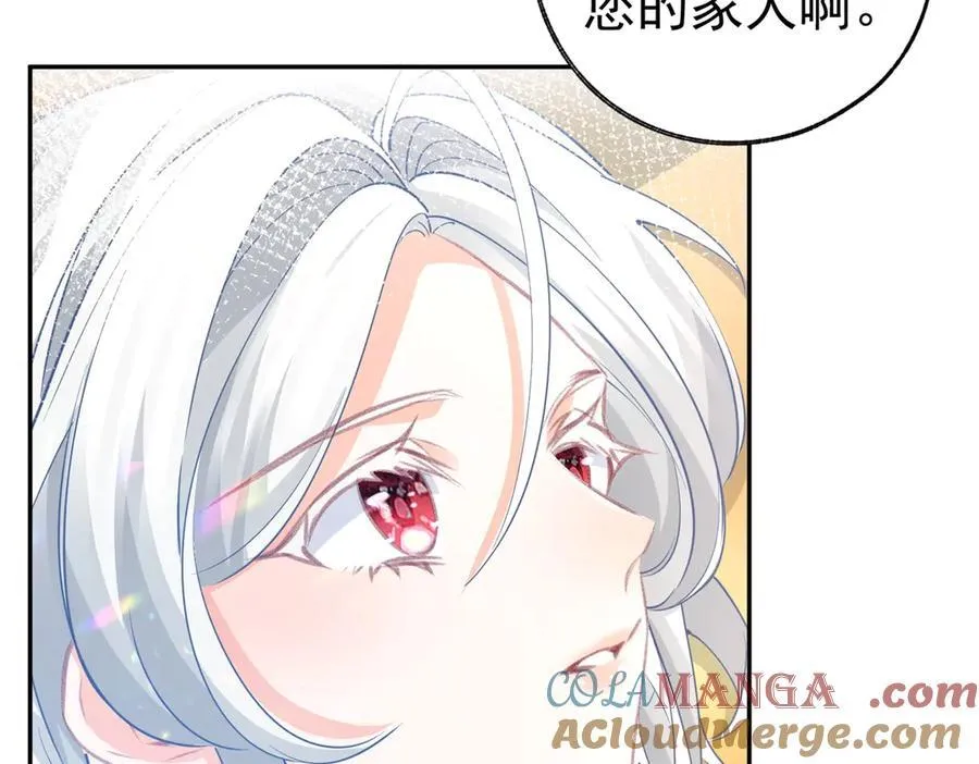 第267话 如果我有一个孩子42