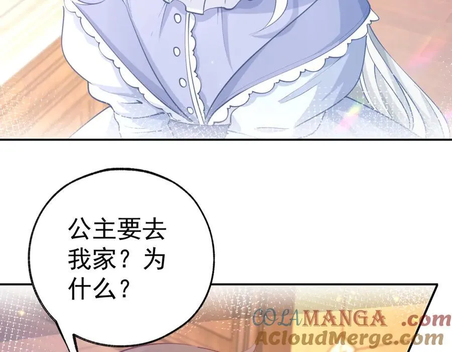 第255话 我知道所有的秘密6