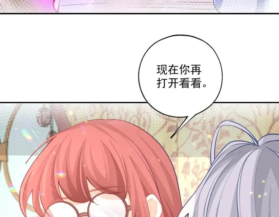 第250话 书中的世界5