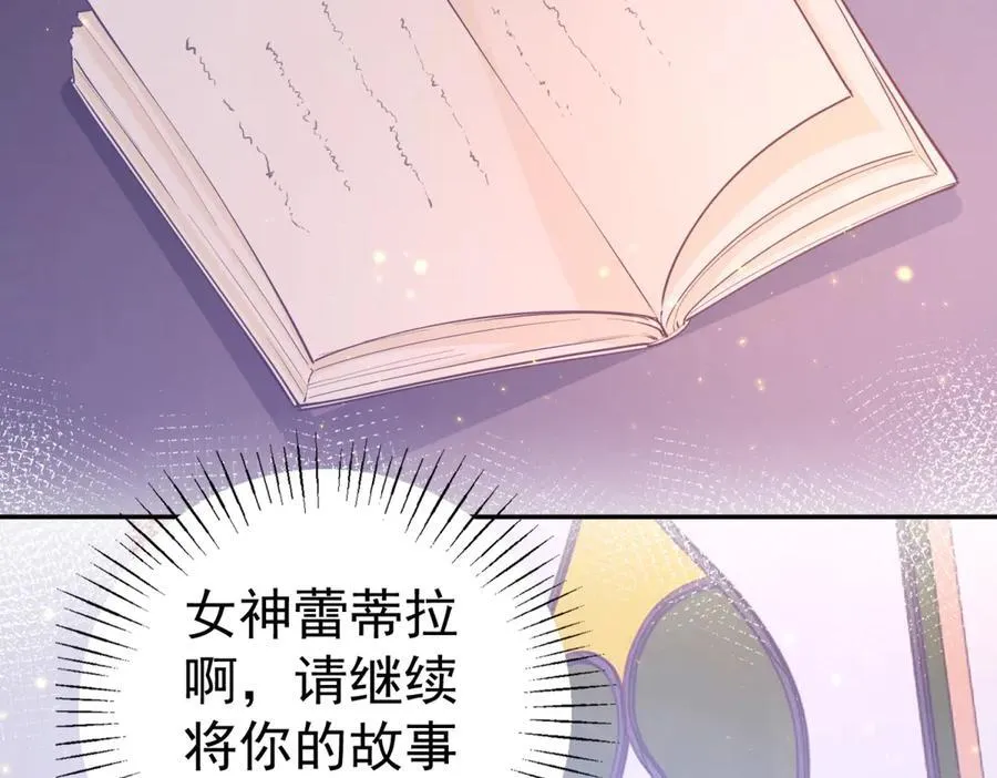 第259话 老国王的反击49