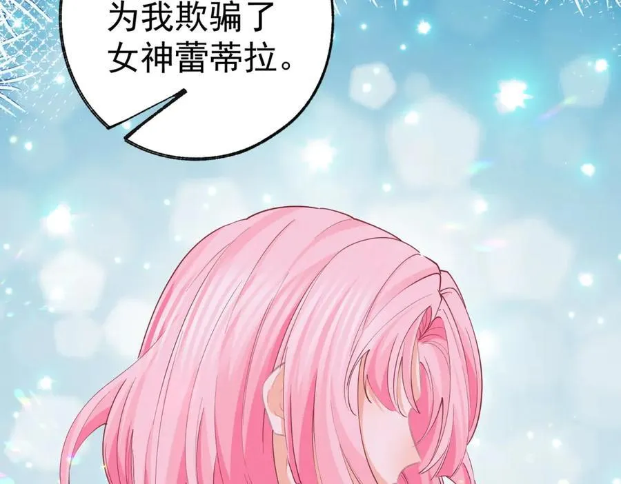 第259话 老国王的反击61