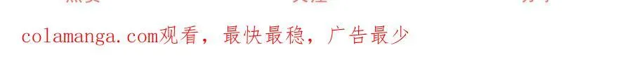 第270话 半成品的画66